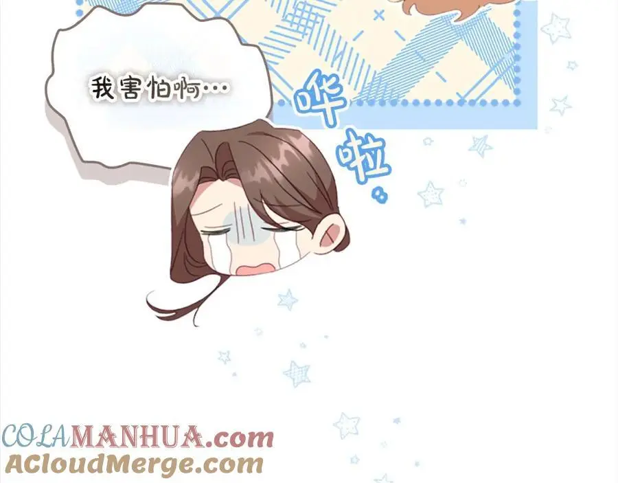 第145话 齐聚一堂 第93页