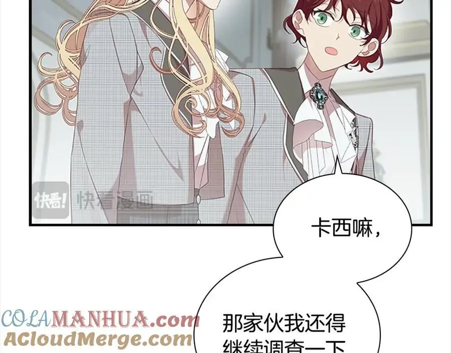 第145话 齐聚一堂 第109页