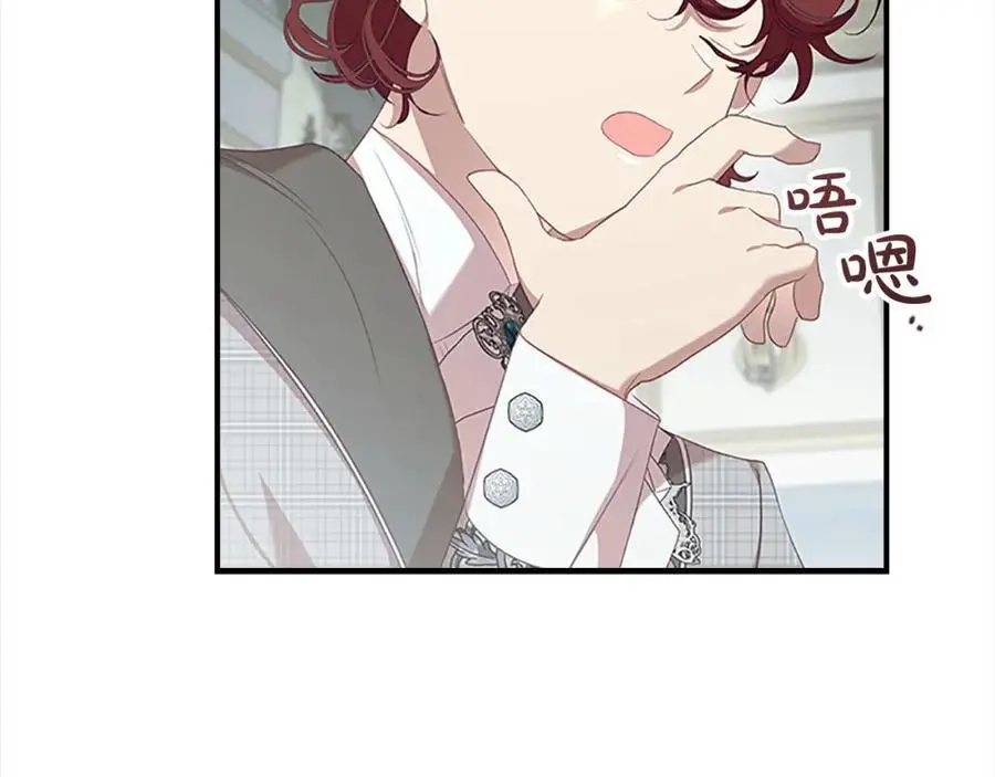 第145话 齐聚一堂 第112页