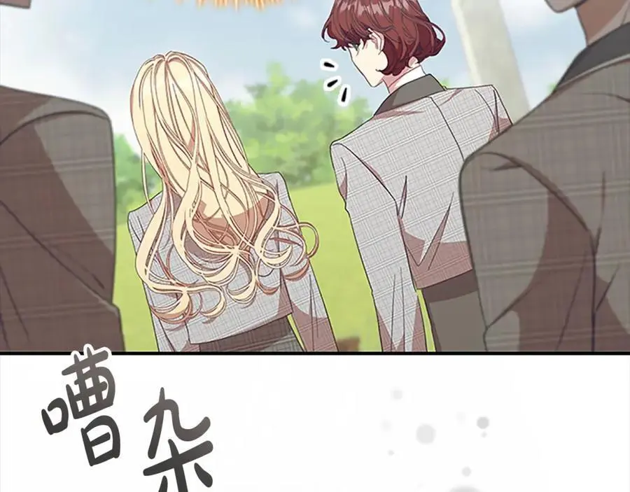 第145话 齐聚一堂 第136页