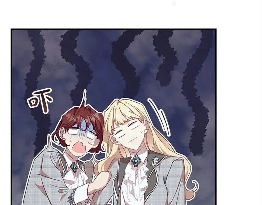 第145话 齐聚一堂 第152页