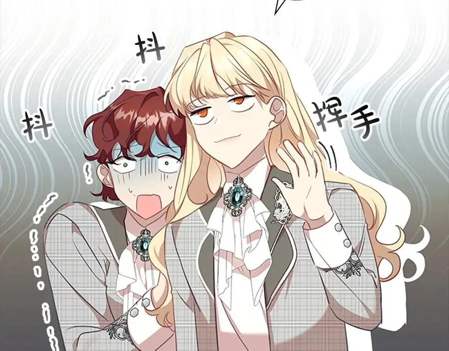 第145话 齐聚一堂 第160页