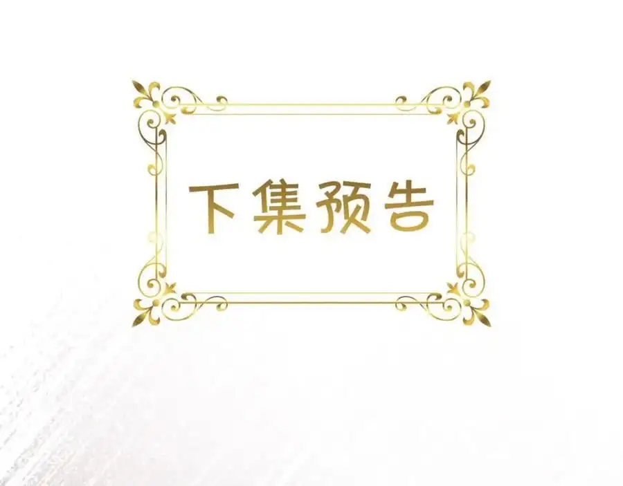 第145话 齐聚一堂 第168页
