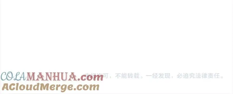 第145话 齐聚一堂 第177页