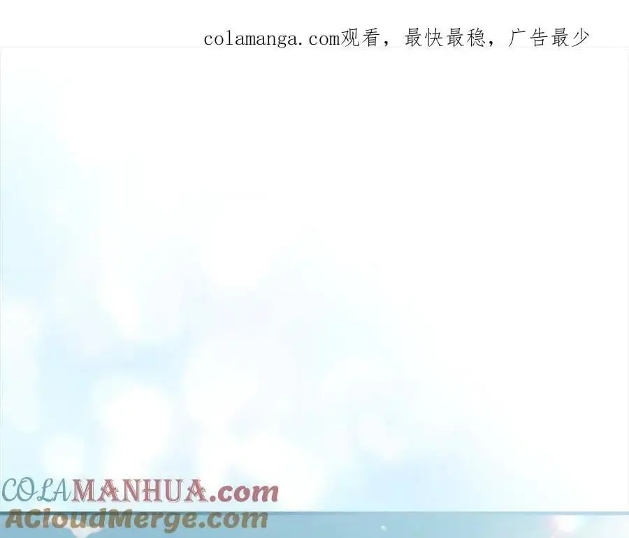 第147话 封印魔法阵 第1页