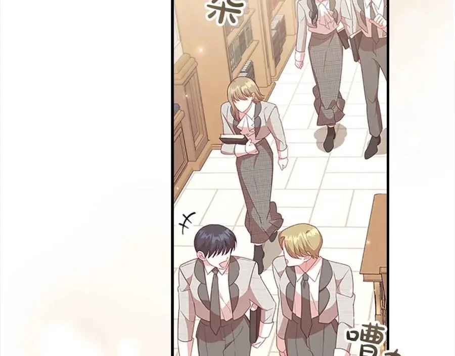 第147话 封印魔法阵 第4页