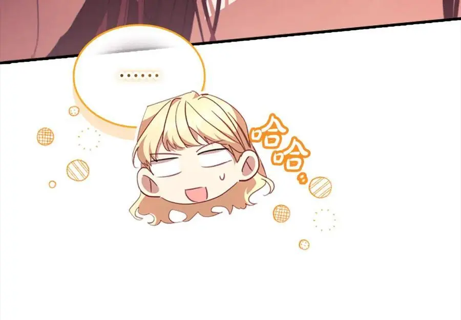 第147话 封印魔法阵 第12页
