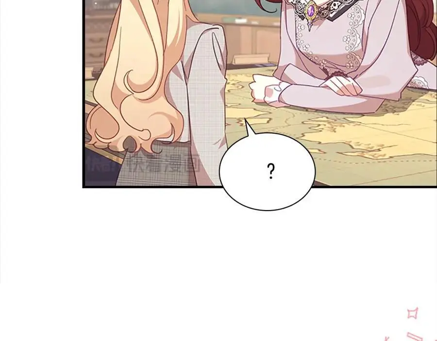第147话 封印魔法阵 第14页