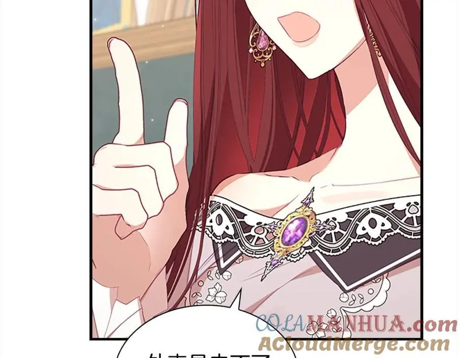 第147话 封印魔法阵 第21页