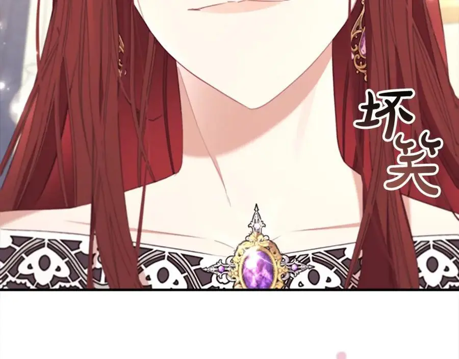 第147话 封印魔法阵 第30页