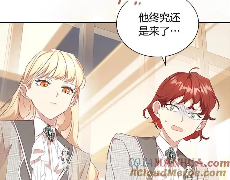 第147话 封印魔法阵 第45页