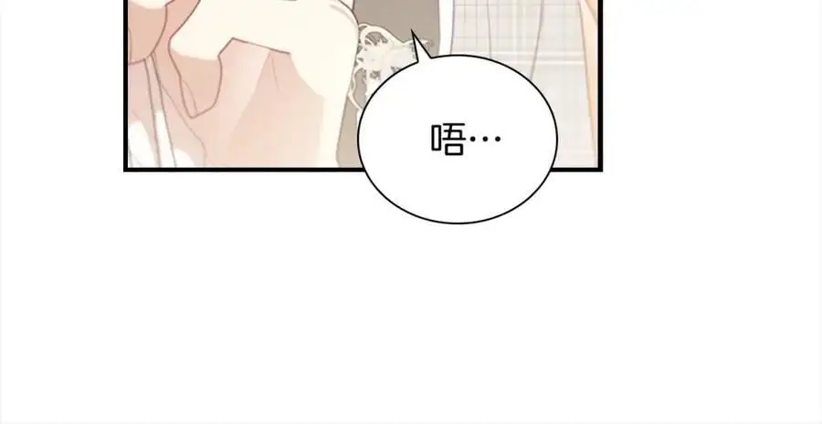第147话 封印魔法阵 第48页