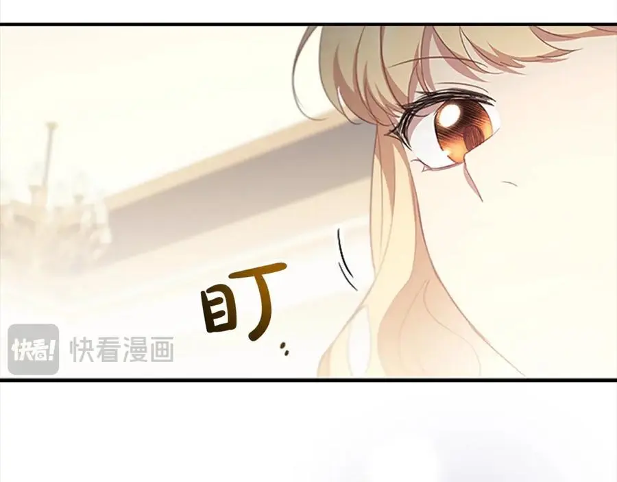 第147话 封印魔法阵 第54页