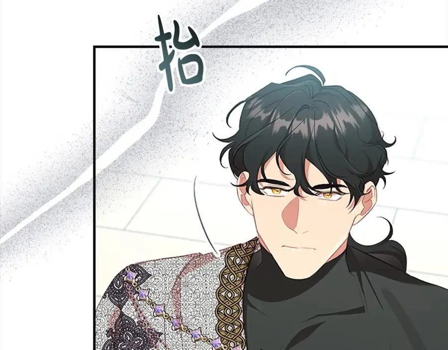 第147话 封印魔法阵 第63页