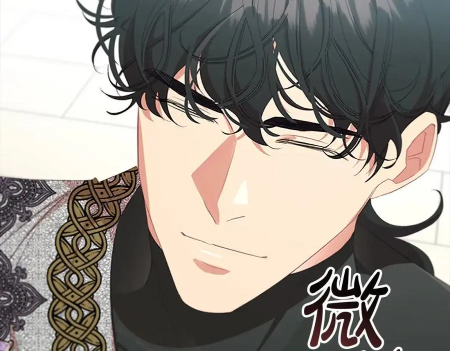 第147话 封印魔法阵 第67页