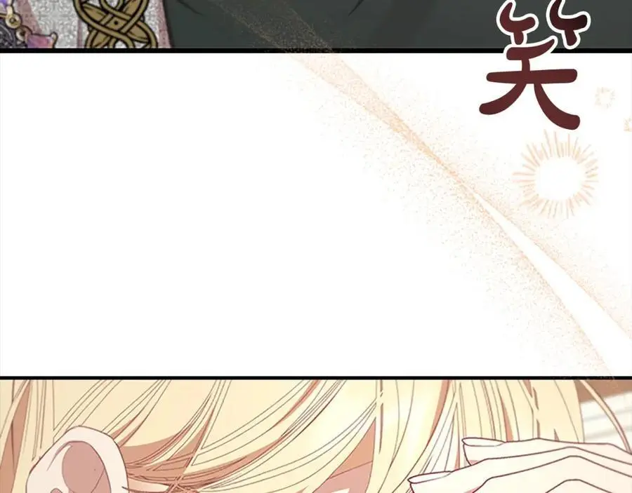 第147话 封印魔法阵 第68页