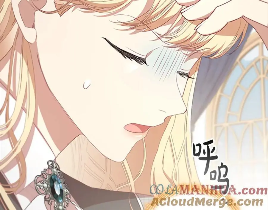 第147话 封印魔法阵 第69页
