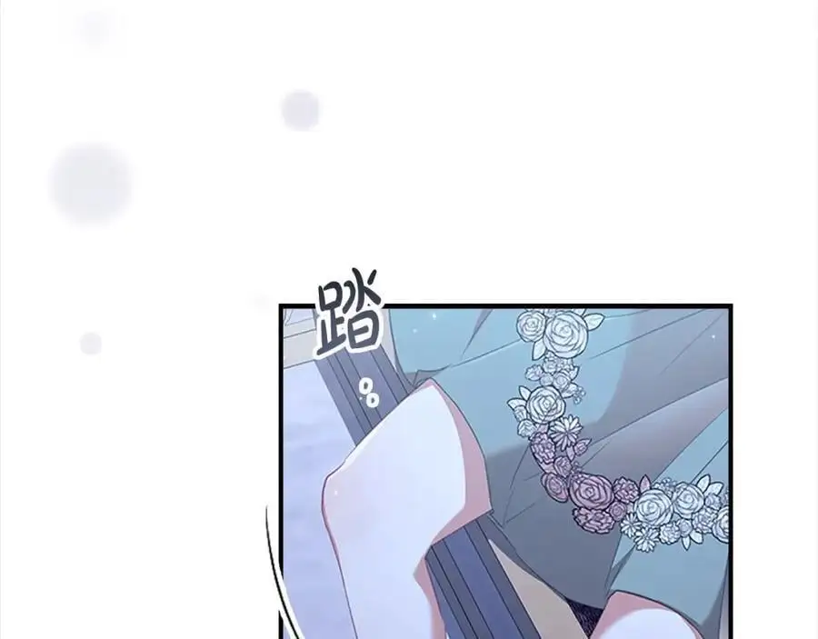 第147话 封印魔法阵 第86页