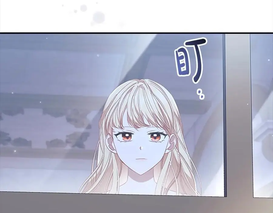 第147话 封印魔法阵 第90页