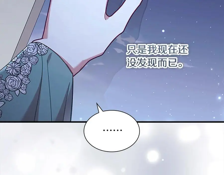 第147话 封印魔法阵 第99页