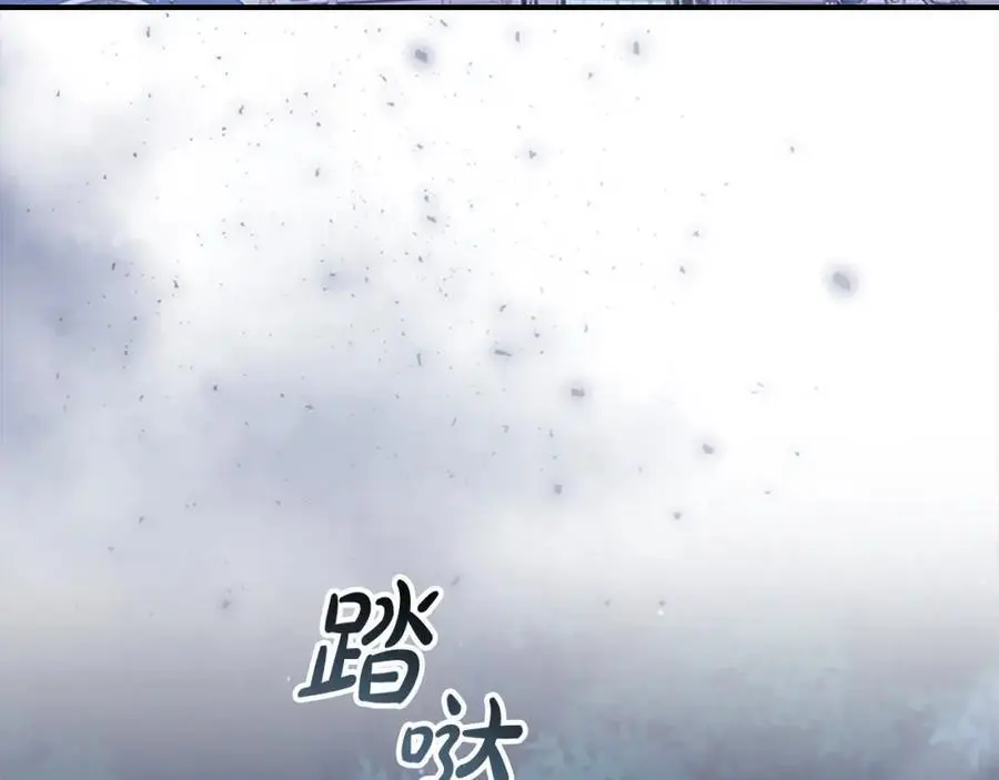 第147话 封印魔法阵 第107页