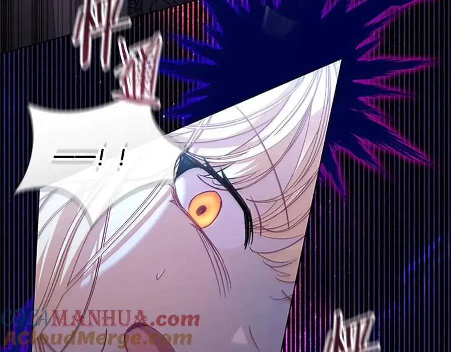 第147话 封印魔法阵 第117页
