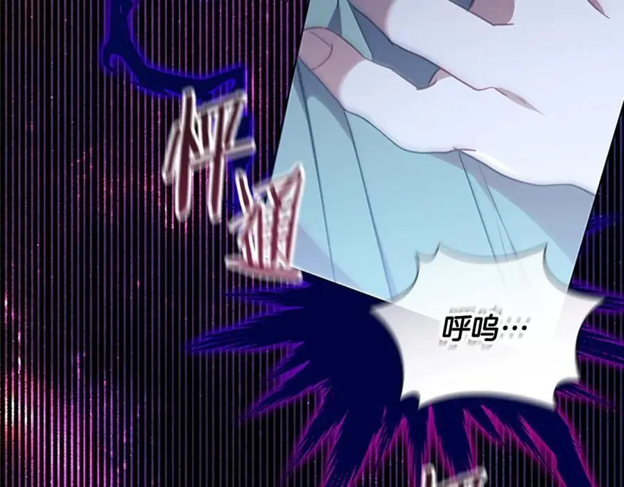 第147话 封印魔法阵 第119页