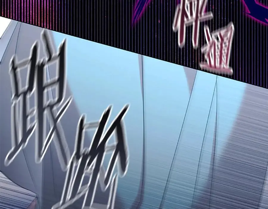 第147话 封印魔法阵 第120页