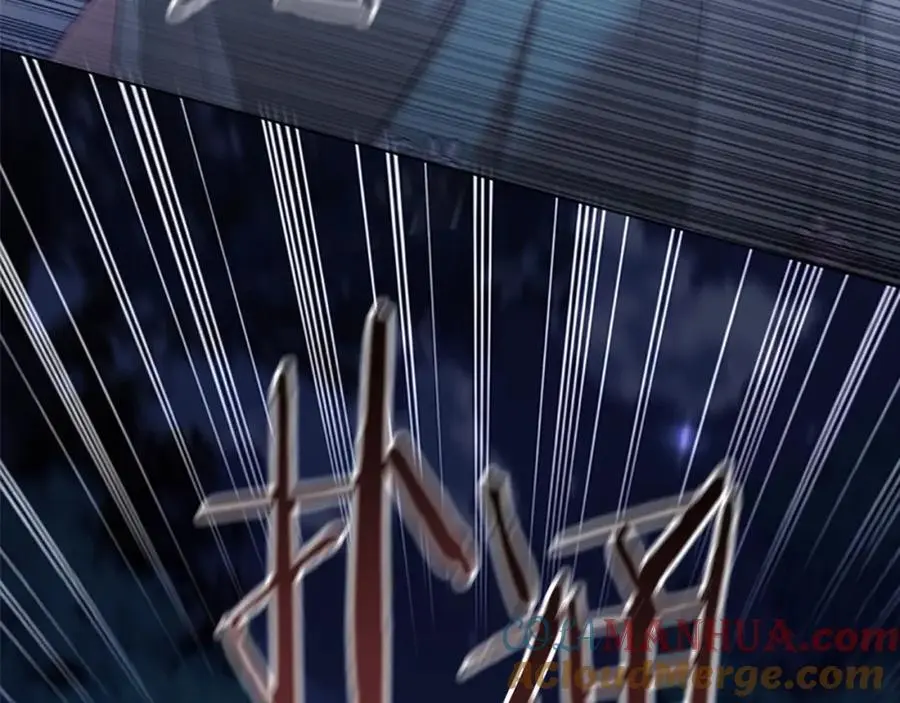 第147话 封印魔法阵 第121页