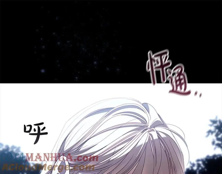 第147话 封印魔法阵 第125页