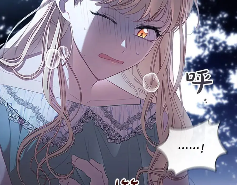 第147话 封印魔法阵 第126页