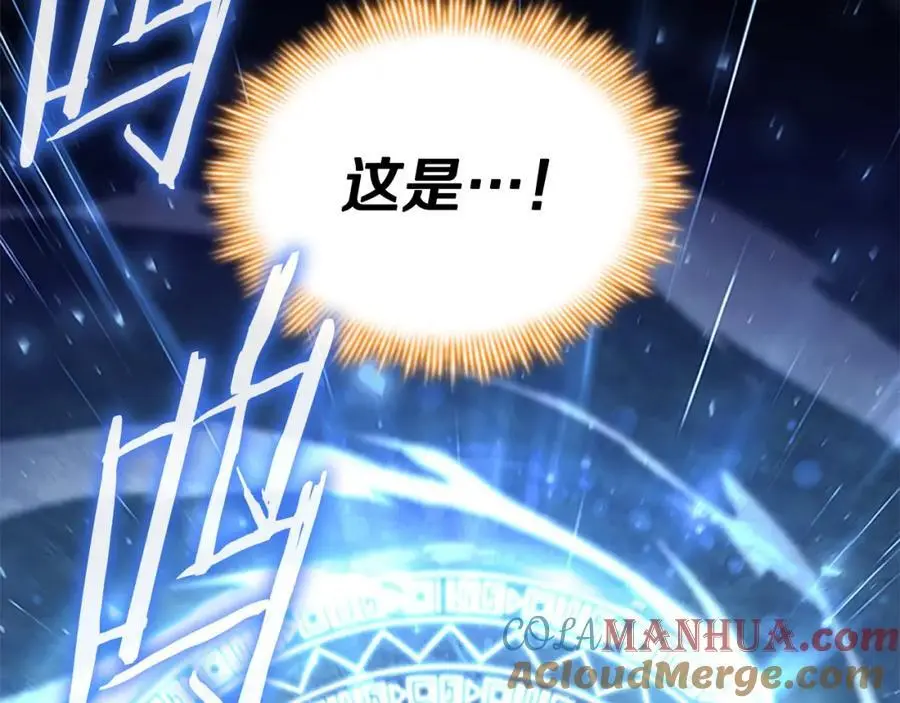 第147话 封印魔法阵 第129页