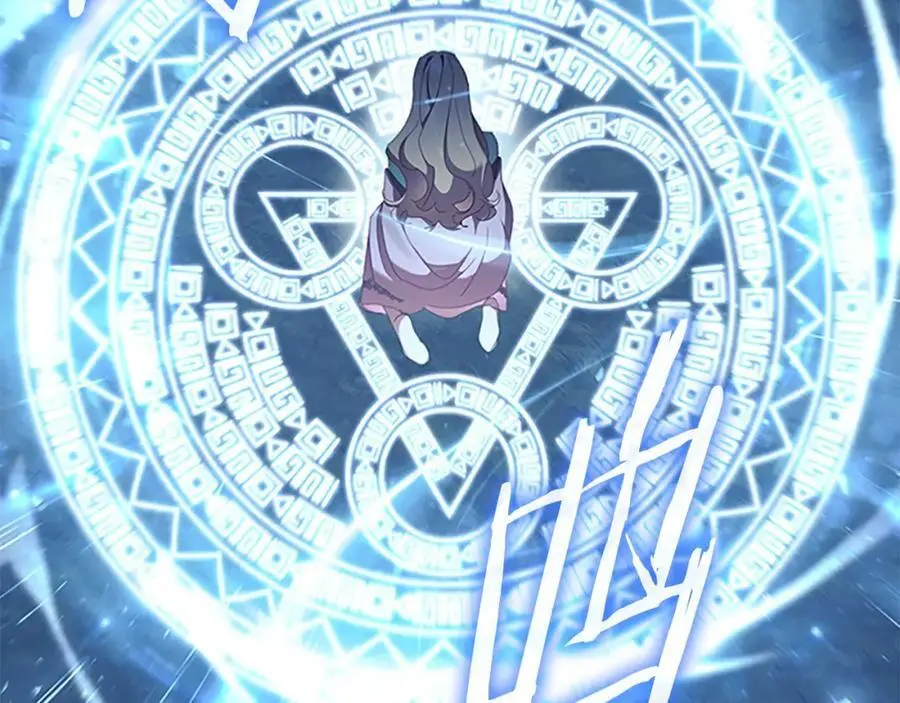 第147话 封印魔法阵 第130页