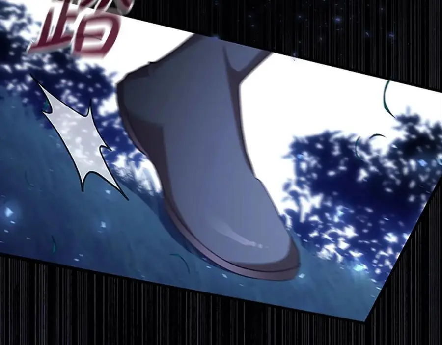 第147话 封印魔法阵 第132页