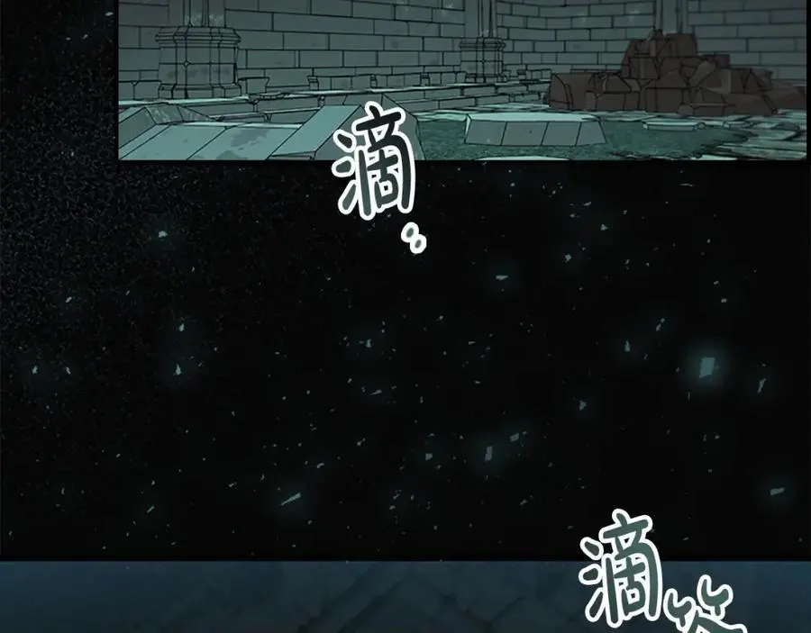 第147话 封印魔法阵 第147页
