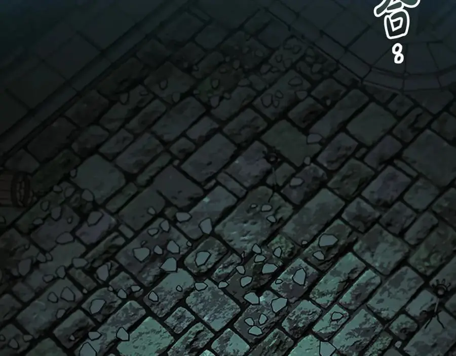 第147话 封印魔法阵 第148页