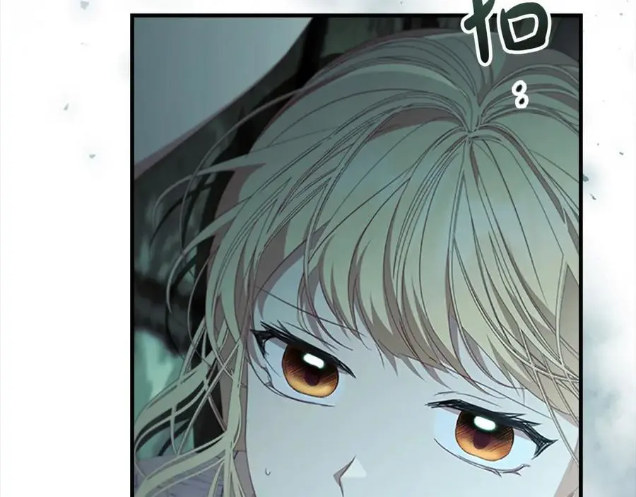第147话 封印魔法阵 第152页
