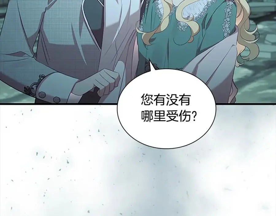 第147话 封印魔法阵 第158页