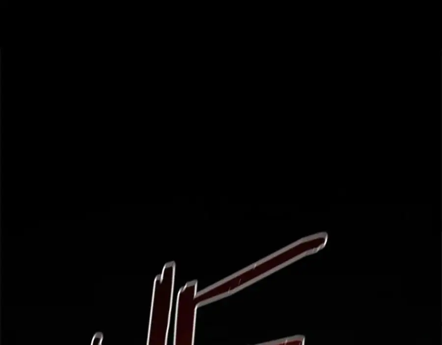 第149话 生死一搏 第4页