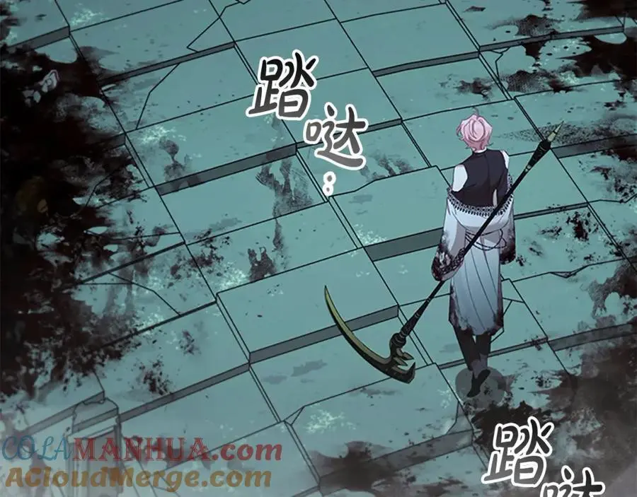 第149话 生死一搏 第13页