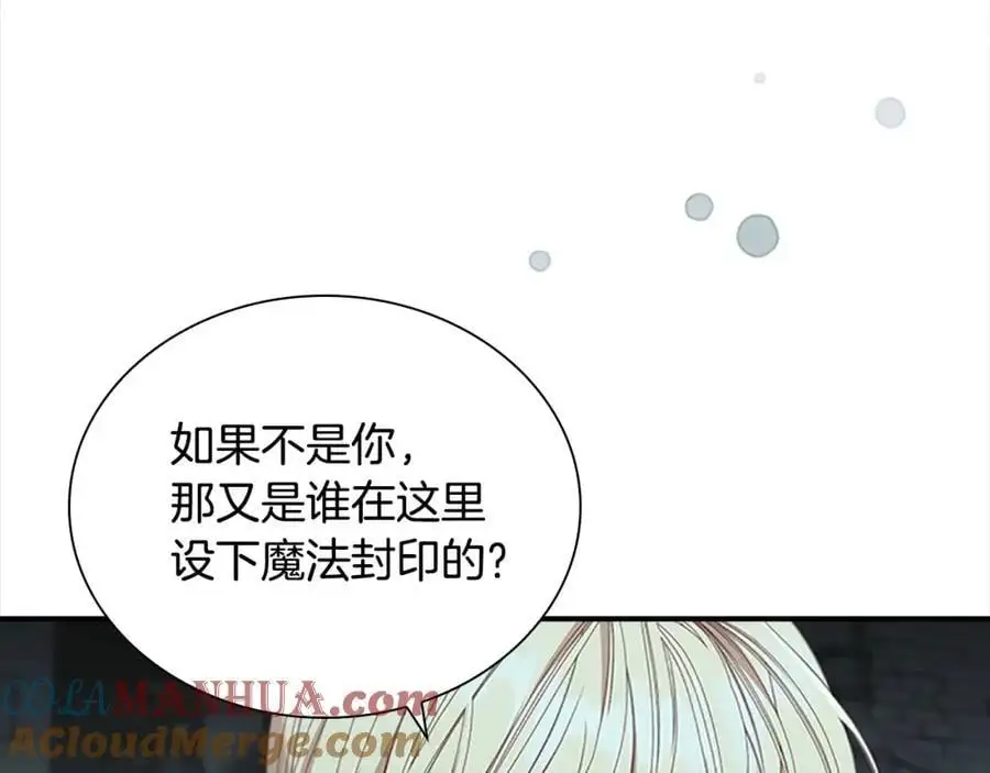 第149话 生死一搏 第25页