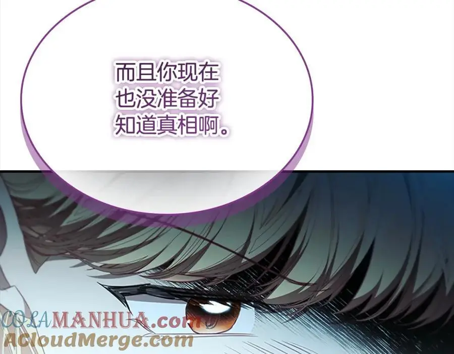 第149话 生死一搏 第29页
