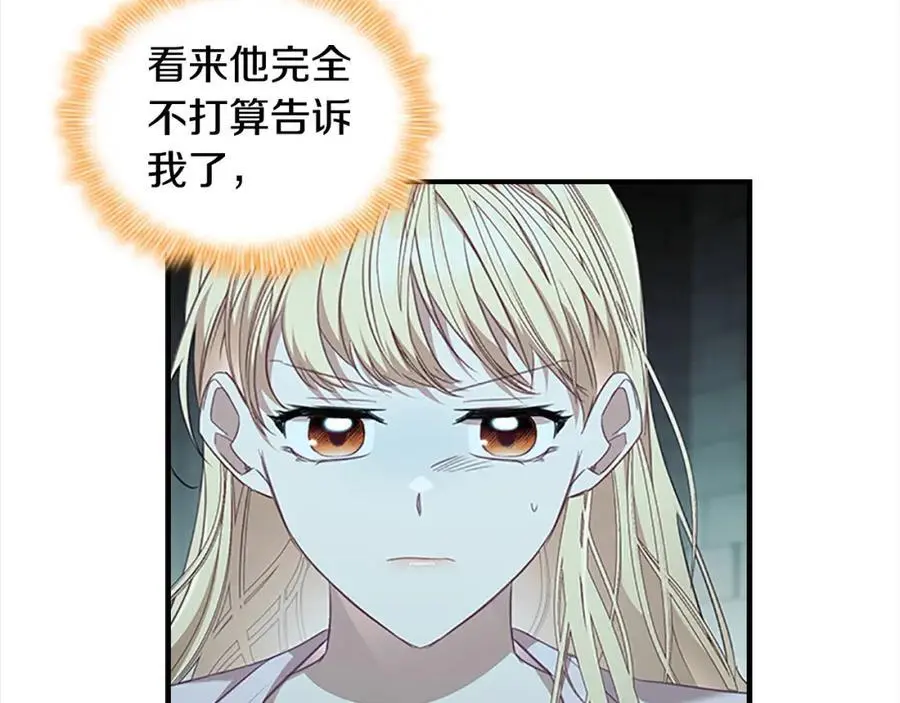 第149话 生死一搏 第35页