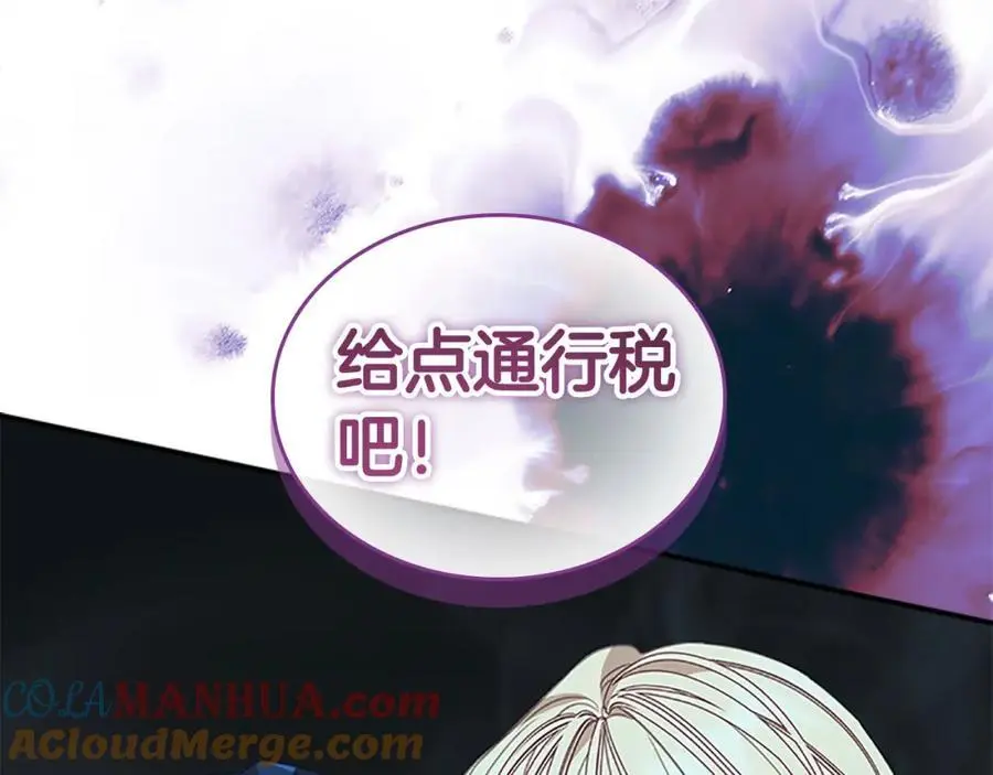 第149话 生死一搏 第41页