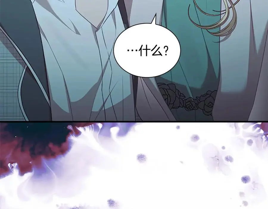 第149话 生死一搏 第43页