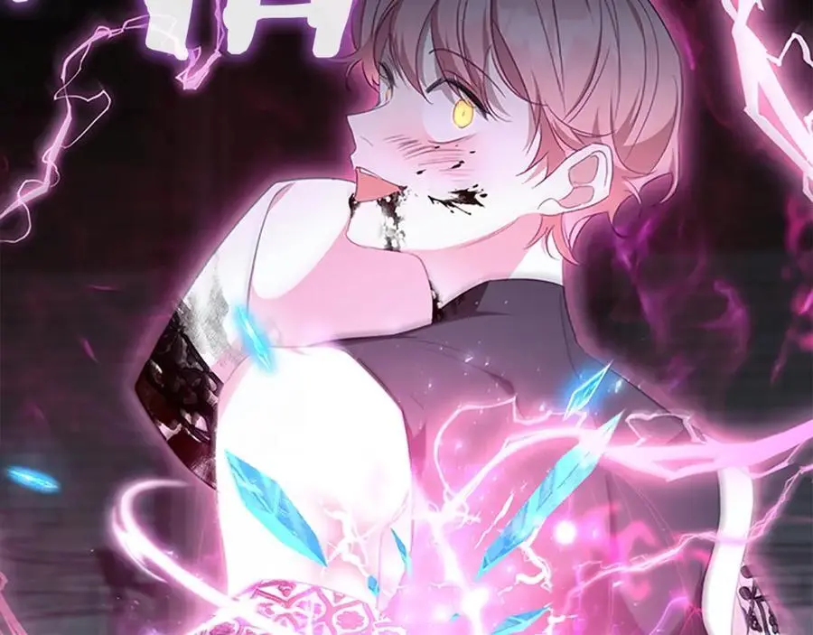 第149话 生死一搏 第46页