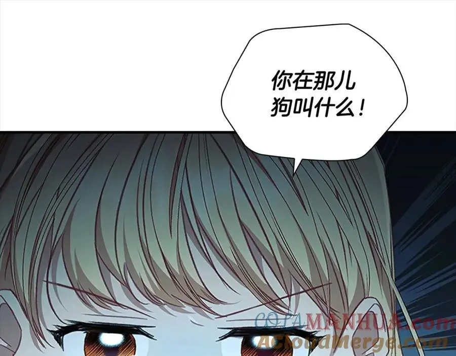 第149话 生死一搏 第49页