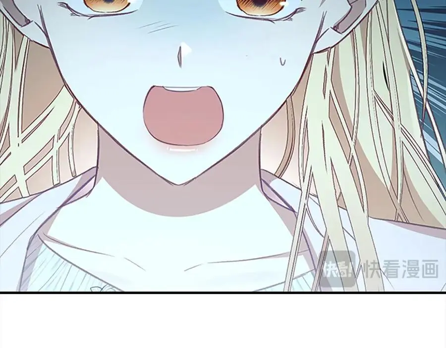 第149话 生死一搏 第50页