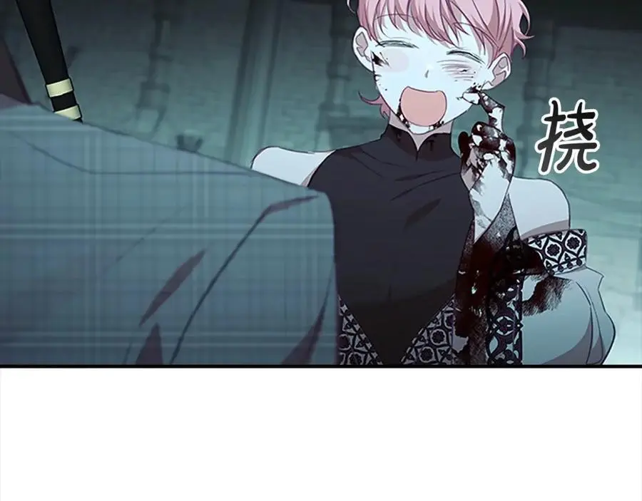 第149话 生死一搏 第52页