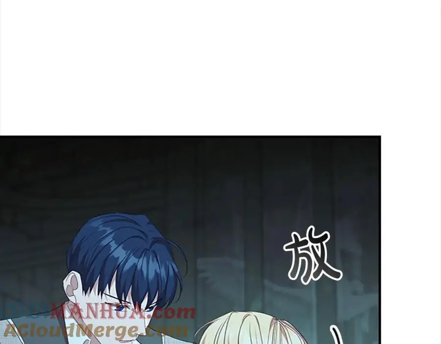 第149话 生死一搏 第53页